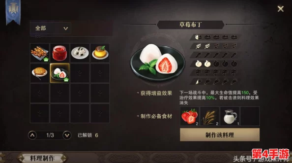 《猎魂觉醒》全面解锁：生活技能大全及其多元应用场景探索
