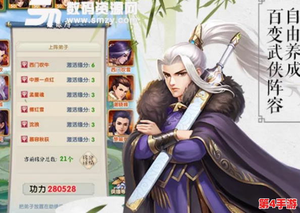 《大掌门2》提升亲密度秘诀:高效品酒策略与独家互动技巧全掌握 《大掌门2》提升亲密度秘诀:高效品酒策略与独家互动技巧全掌握