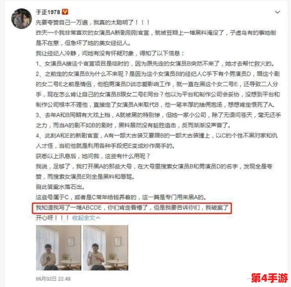 言教授要稳住肉馅小水饺,据悉其与知名演员疑似有染引发绯闻传闻 言教授要稳住肉馅小水饺,据悉其与知名演员疑似有染引发绯闻传闻