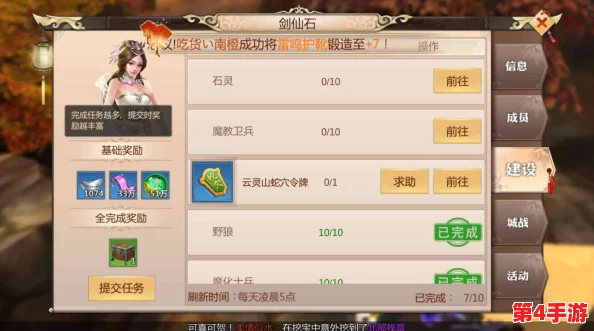 《傲剑奇缘》手游帮派系统深度探索：策略组建、互动玩法与战力提升全攻略