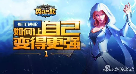 英雄无敌战争纪元官方揭晓：兵团整卡获取率直达18%，抽卡策略大公开，玩家必看概率新解析！