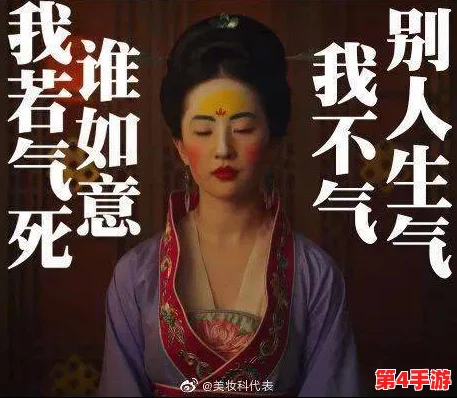 上官婉儿翻白眼流口水流眼泪图片：网友调侃她表情包太丰富，戏精属性满点