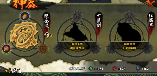 火影忍者手游:掌握核心策略,轻松跨越500关狮子挑战高阶技巧指南 火影忍者手游:掌握核心策略,轻松跨越500关狮子挑战高阶技巧指南