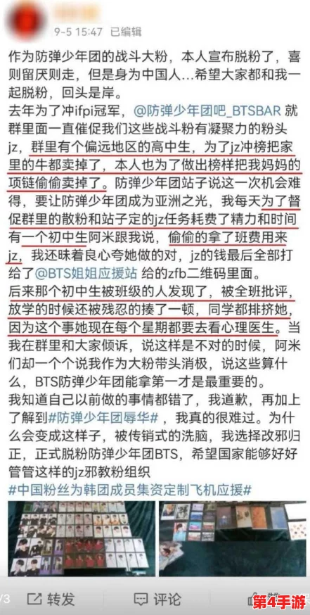 黑料155.pto＂曝光！知名明星涉嫌与经纪人绯闻疑云，内幕揭秘惊人真相