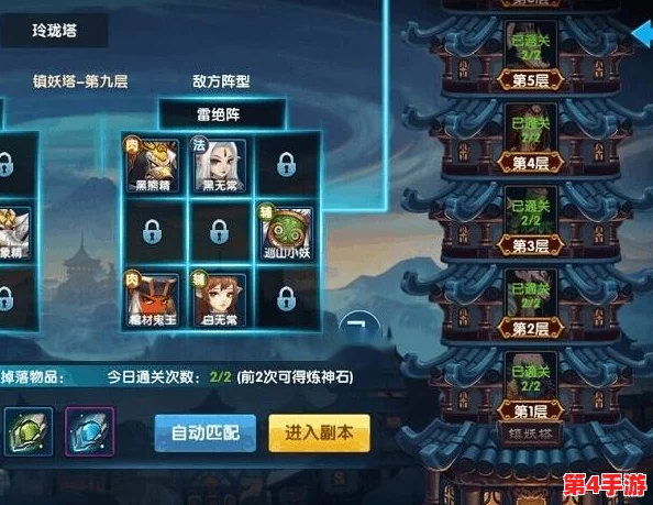 《传奇战域》萌新进阶宝典：镇妖塔挑战策略与怪物应对全攻略