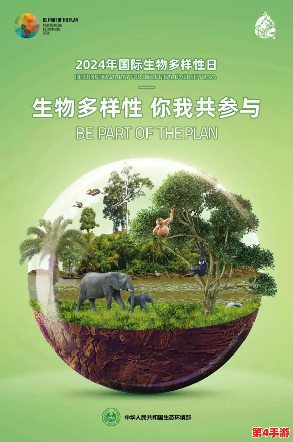 人畜禽company limited：为生态平衡贡献力量，共同守护自然和谐共生