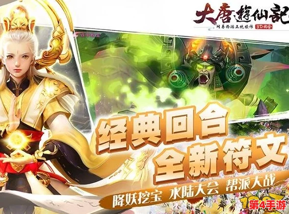 《大唐游仙记》梦幻之旅：九尾银狐宝宝独特技能全攻略与实战应用探索