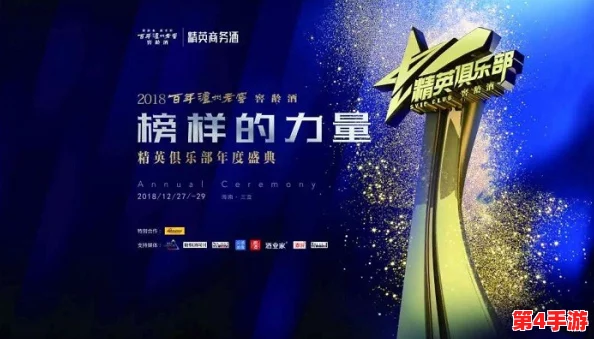 恰恰影院：在多元文化交融中，如何打造更具吸引力的观影体验与社区互动？