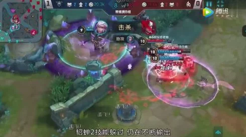 KPL巅峰之战：貂蝉绝技比拼，老帅荣耀之路遇阻，新秀崛起或改写最强传奇