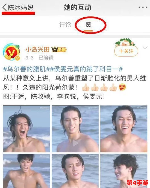 黑料报道社：某男星被拍到与女明星约会，疑似婚外情曝光！