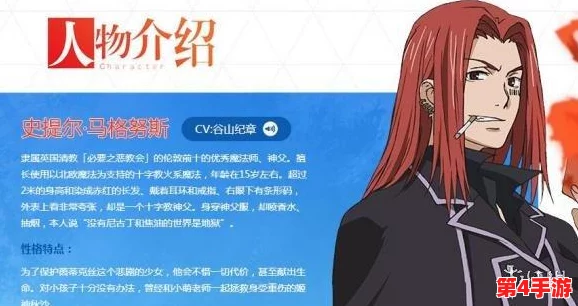 《魔法禁书目录》手游攻略：掌握一方通行极限连招策略，释放超凡战斗潜能！