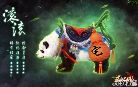 独步江湖：东方不败手游坐骑'千里行'进阶全攻略，解锁极速驰骋新境界