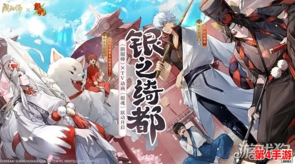 阴阳师异界逸事录:日常逗趣篇——与傲娇妖狐的温馨欺凌瞬间 阴阳师异界逸事录:日常逗趣篇——与傲娇妖狐的温馨欺凌瞬间