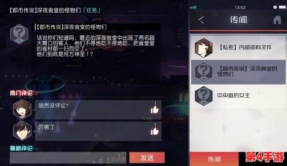 解锁《永远的7日之都》芙罗拉支线：高效过关策略与手帐挑战全攻略
