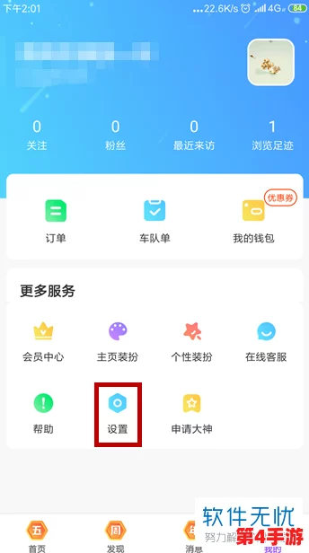 十大禁用黄台APP：揭示这些应用为何被列入黑名单，用户需谨慎使用以保护个人信息安全