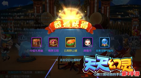 全面揭秘:天天幻灵地下城每日精确开启时段与特色玩法概览 全面揭秘:天天幻灵地下城每日精确开启时段与特色玩法概览