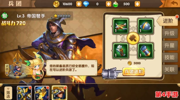 策略巅峰：英雄无敌战争纪元中顶级兵团与英雄的完美协同搭配指南