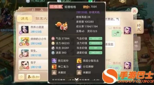 大话西游手游新策略巅峰:无男性阵容一回合制胜战术深度剖析与实战应用 大话西游手游新策略巅峰:无男性阵容一回合制胜战术深度剖析与实战应用