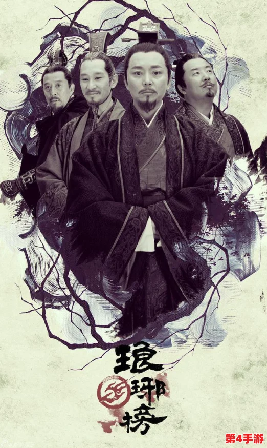 探秘寻仙手游:风云劫副本高阶策略与通关秘诀全攻略 探秘寻仙手游:风云劫副本高阶策略与通关秘诀全攻略