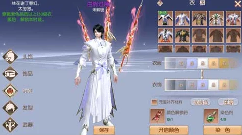 九州天空城3D：匠心独运的装备锻造秘籍，解锁橙色神装的高级策略