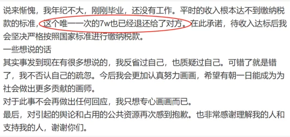 小柔被民工玩成浪娃37:社会对女性的刻板印象与性别歧视问题亟待引起重视 小柔被民工玩成浪娃37:社会对女性的刻板印象与性别歧视问题亟待引起重视