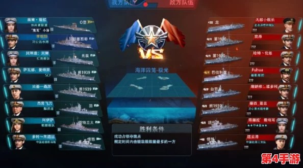 亚特兰大号巡洋舰:巅峰战舰数据洞察,性能与战略价值全面剖析 亚特兰大号巡洋舰:巅峰战舰数据洞察,性能与战略价值全面剖析