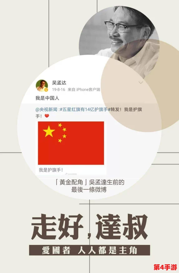 小学生六年级扣出白桨，展现团队合作精神与创新能力，引发家长和老师的热烈讨论