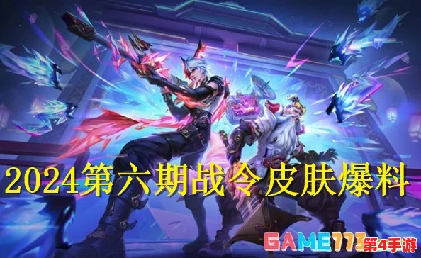 战斗之夜2024口令码：传闻新角色将引发玩家热议，游戏内隐藏彩蛋曝光！