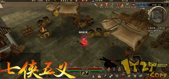 七剑风云再起:群侠演义系统核心玩法全面剖析与实战策略指南 七剑风云再起:群侠演义系统核心玩法全面剖析与实战策略指南