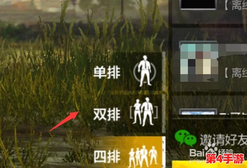 绝地战场新策略:速战速决融合守株待兔,智取胜利的创新战术揭秘 绝地战场新策略:速战速决融合守株待兔,智取胜利的创新战术揭秘