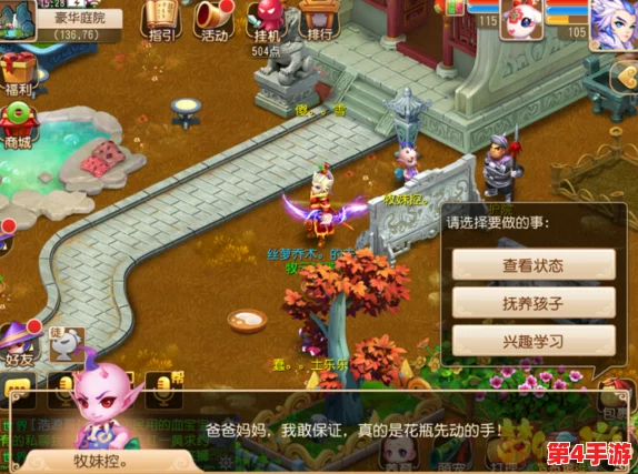 梦幻西游手游：地府强者之路——精选必备特技搭配策略与实战指南