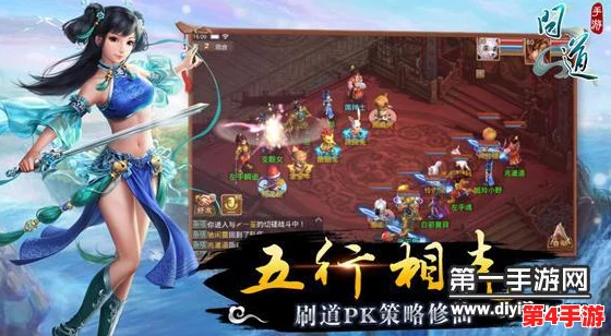 问道手游：全面剖析飞升门槛与跃升仙界后的非凡裨益详解