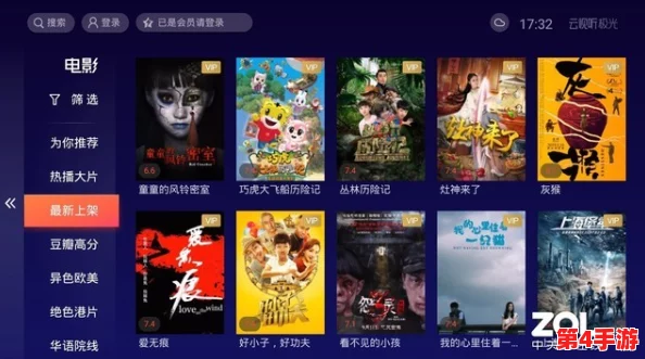 日本高清卡一卡二区卡:畅享无缝观看体验,尽在指尖轻松获取最新影视资源与精彩内容! 日本高清卡一卡二区卡:畅享无缝观看体验,尽在指尖轻松获取最新影视资源与精彩内容!
