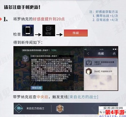 解锁泰丝拉心扉：《永远的7日之都》好感度飙升攻略与精选礼物指南