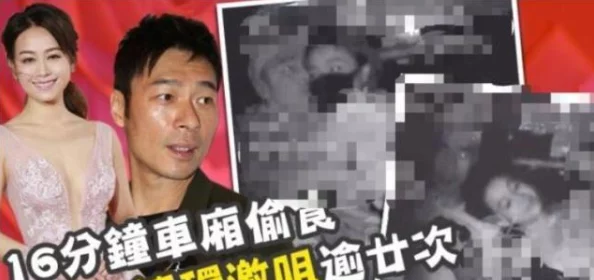 男二也要被(爆炒)吗？传闻他与女主私下互动频繁，暗示感情升温，引发粉丝热议！