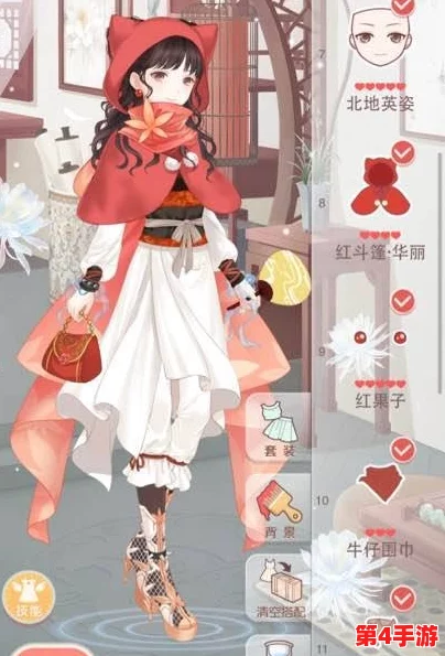 解锁《奇迹暖暖》'红豆生南国'绝美套装：全方位成就达成策略与搭配秘籍