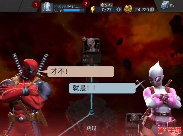 漫威宇宙终极挑战：超级争霸战无限地牢深度策略与角色搭配全攻略指南