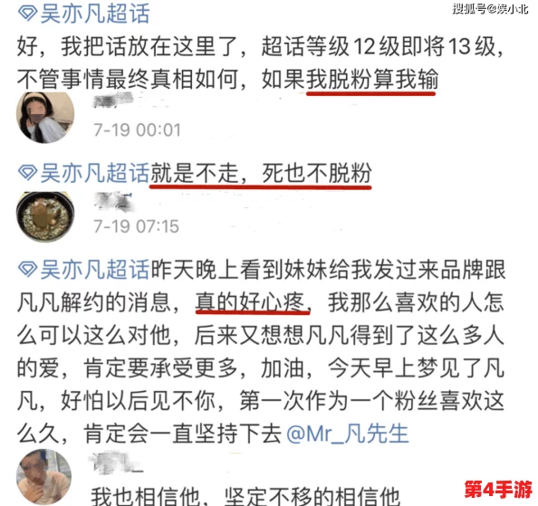 八重神子被炒哭了，粉丝心疼不已，纷纷呼吁理性消费与支持偶像的健康发展