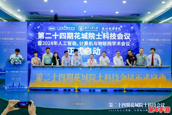 ASCI2024：全球人工智能与计算机科学大会即将召开，聚焦前沿技术与行业发展趋势的深度探讨