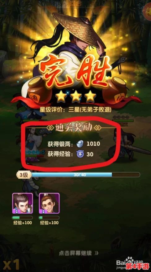 《大掌门2》深度攻略:解锁藏兵阁副本玩法与丰厚挑战奖励全览 《大掌门2》深度攻略:解锁藏兵阁副本玩法与丰厚挑战奖励全览