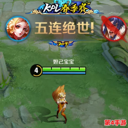 王者荣耀KPL赛事专属荣耀：揭秘高效获取官方定制头像框的独家策略与途径