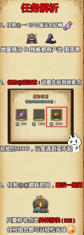高效攻略:掌握不思议迷宫自动拾取物品技巧,轻松解放双手畅游探险之旅 高效攻略:掌握不思议迷宫自动拾取物品技巧,轻松解放双手畅游探险之旅