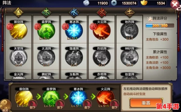 全面剖析封神召唤师：创新阵法系统特色功能与实战策略指南