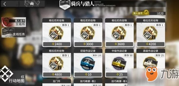 全面解析明日方舟：高效理智恢复策略与技巧集锦