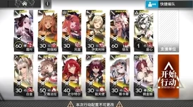 全面解析明日方舟：高效理智恢复策略与技巧集锦