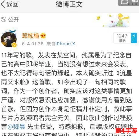 母亲とが话しています歌词曝光!某知名歌手涉嫌抄袭,引发网友热议 母亲とが话しています歌词曝光!某知名歌手涉嫌抄袭,引发网友热议