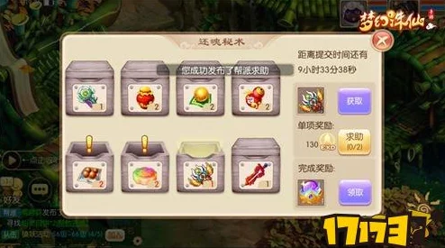 《梦幻诛仙》手游独家秘籍：高效魔兽存储与管理策略全攻略