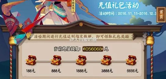 阴阳师竞技场：崽战策略深剖，高效上分秘籍与大环境趋势洞察