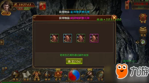 《传奇盛世》手游终极挑战:阿修罗神BOSS全解析,珍稀掉落物品一网打尽指南 《传奇盛世》手游终极挑战:阿修罗神BOSS全解析,珍稀掉落物品一网打尽指南