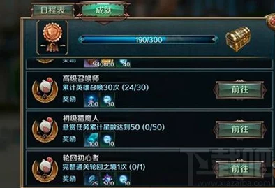《最终幻想零式》手游攻略：全面解锁生命之源的高效获取策略与途径指南